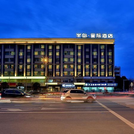 Byland Star Hotel Yiwu  Buitenkant foto